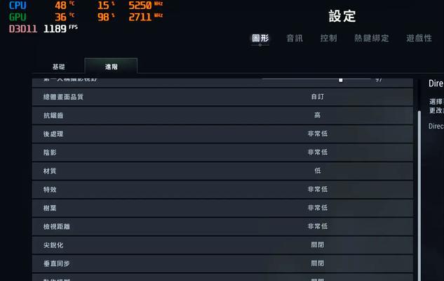 绝地求生系统设置有哪些步骤？-第3张图片-西柚游戏