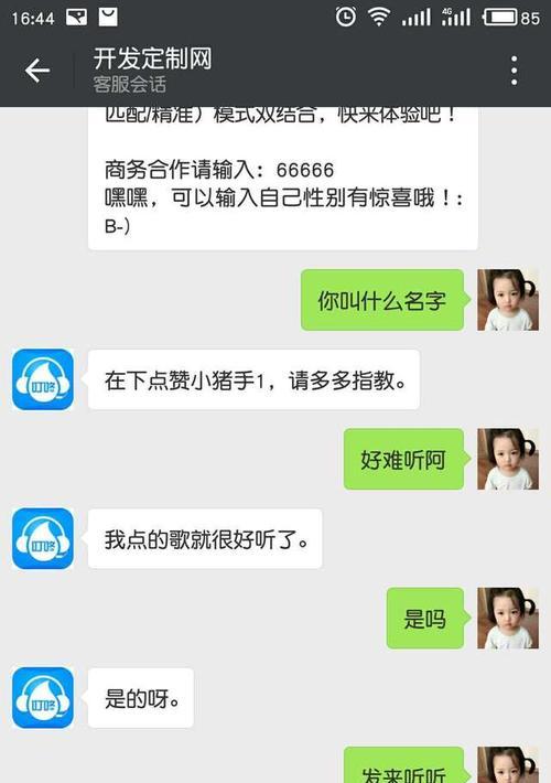 热血小叮咚计时器如何获取？获取途径有哪些？-第2张图片-西柚游戏
