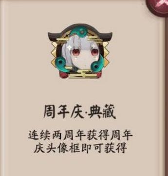 热血小叮咚计时器如何获取？获取途径有哪些？-第3张图片-西柚游戏