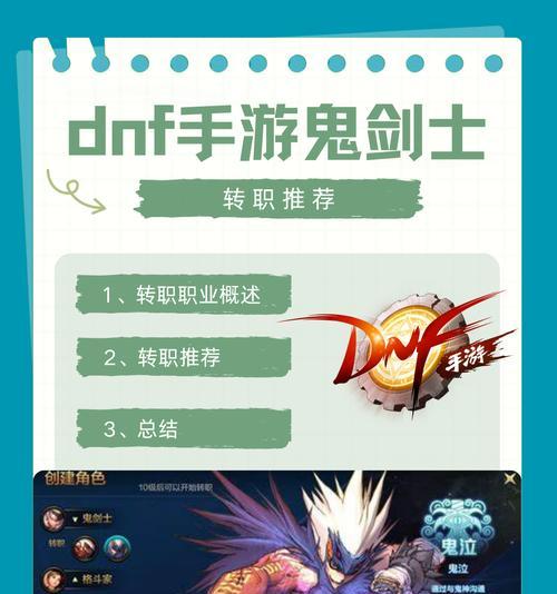 点亮心悦星光在地下城与勇士中有什么用？-第3张图片-西柚游戏