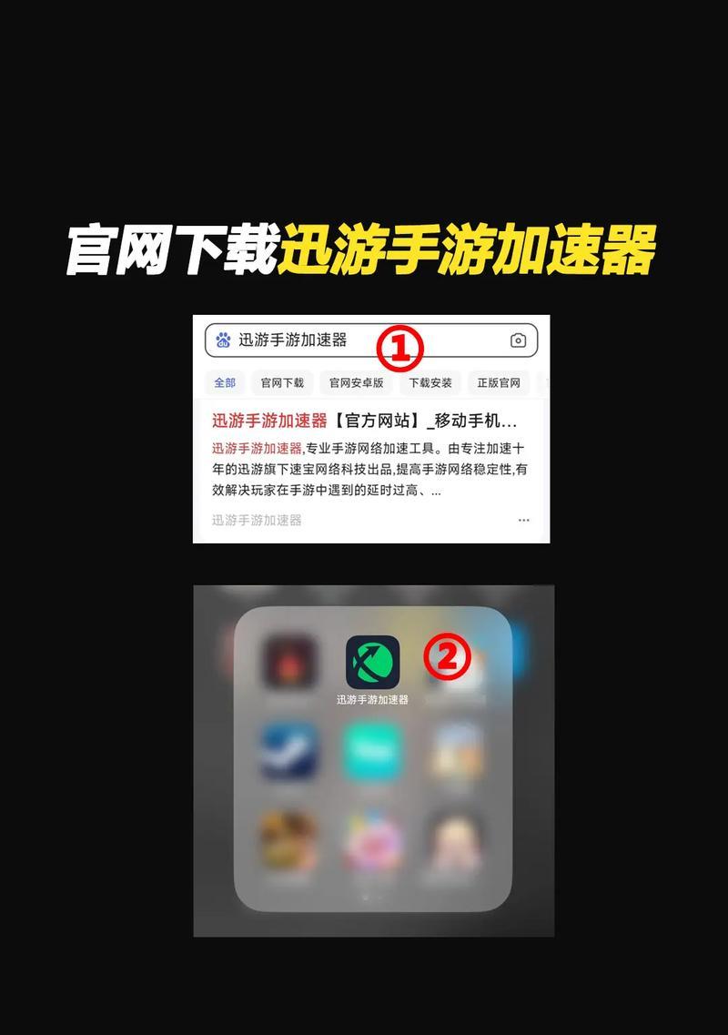 绝地求生注册账户失败怎么办？-第1张图片-西柚游戏