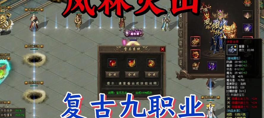 热血传奇端游如何提升攻速上限？有哪些方法？-第2张图片-西柚游戏