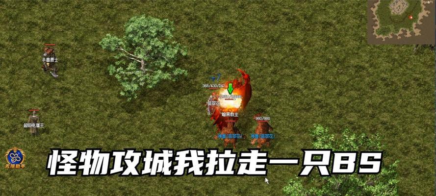 热血传奇封魔去哪里了？如何进行战斗？-第1张图片-西柚游戏
