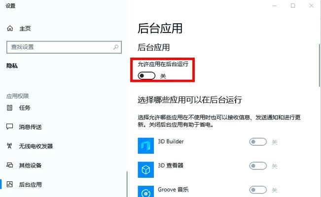绝地求生中al模式如何操作？遇到问题怎么办？-第3张图片-西柚游戏