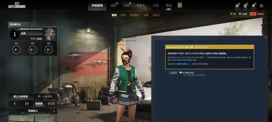 绝地求生紧急接驳如何操作？紧急接驳的技巧是什么？-第3张图片-西柚游戏