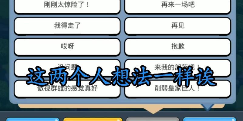 国服皇室战争联机方法是什么？遇到联机问题怎么办？-第3张图片-西柚游戏