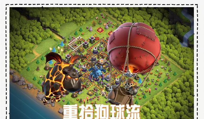 部落冲突中如何快速打开我的家乡？我的家乡功能有哪些？-第2张图片-西柚游戏