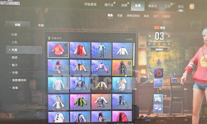 绝地求生悟空套如何更换衣服？换衣功能在哪儿？-第3张图片-西柚游戏