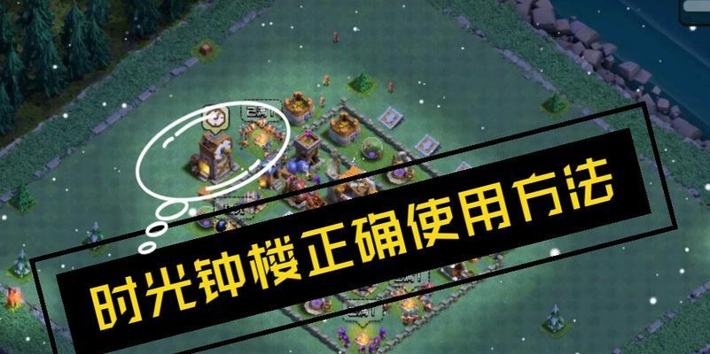时光部落冲突卡联赛玩法是什么？如何提高胜率？-第2张图片-西柚游戏