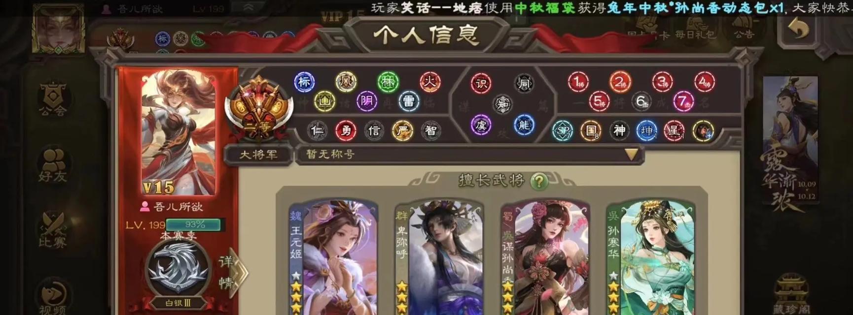 三国杀中的音频音乐有何特色？如何获取？-第1张图片-西柚游戏
