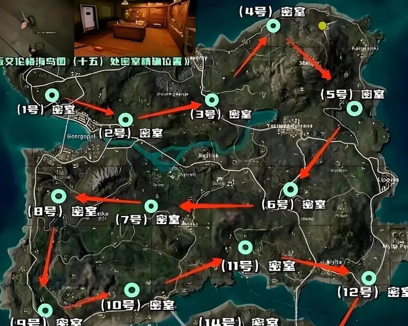 绝地求生密库的进入方法是什么？有什么需要注意的？-第3张图片-西柚游戏