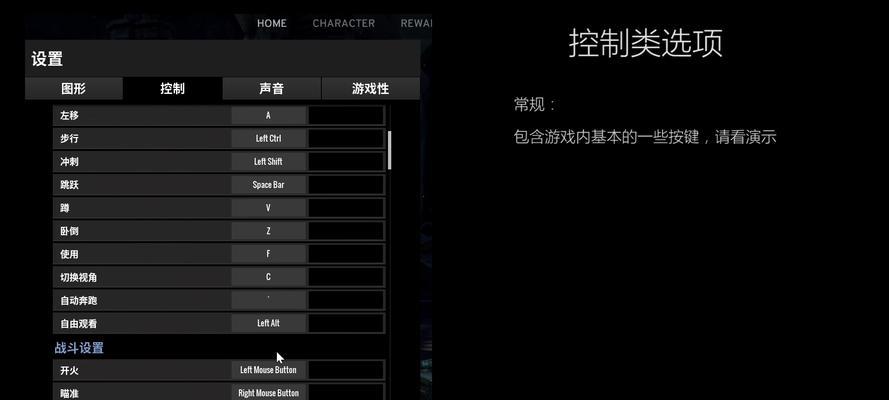 绝地求生中音效设置的最佳方式是什么？-第3张图片-西柚游戏