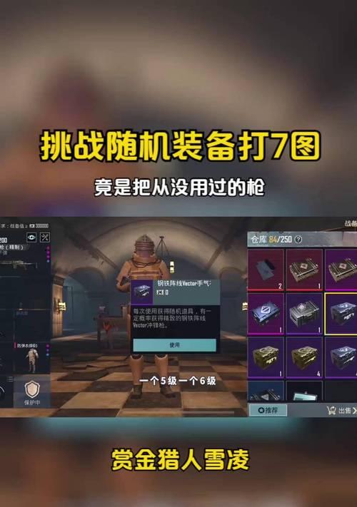 绝地求生中无用身法的获取方法是什么？有哪些技巧？-第2张图片-西柚游戏