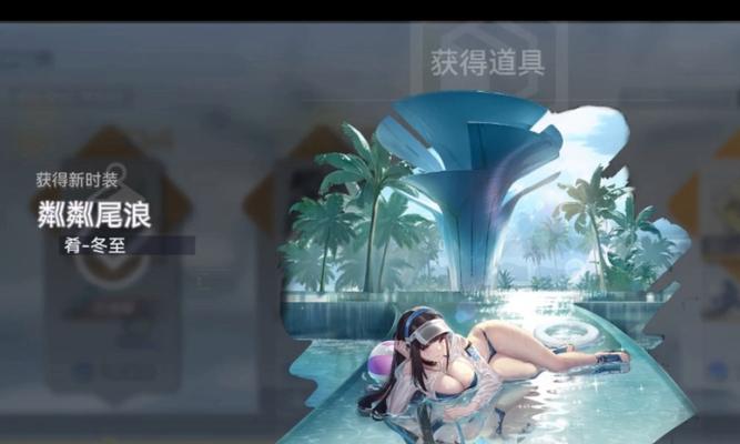 绝地求生夏季泳装如何获取？夏季连体泳装的获取途径是什么？-第3张图片-西柚游戏