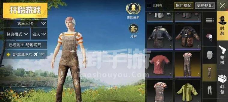 绝地求生中暗影斗篷的获取方法是什么？-第1张图片-西柚游戏