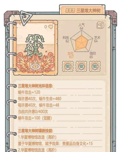 绝地求生中暗影斗篷的获取方法是什么？-第3张图片-西柚游戏