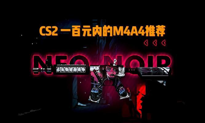 反恐精英二皮肤购买流程是怎样的？有哪些皮肤值得购买？-第1张图片-西柚游戏