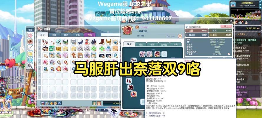 彩虹岛天空城第二层的进入方法是什么？有哪些条件需要满足？-第1张图片-西柚游戏