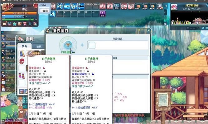 彩虹岛天空城第二层的进入方法是什么？有哪些条件需要满足？-第3张图片-西柚游戏