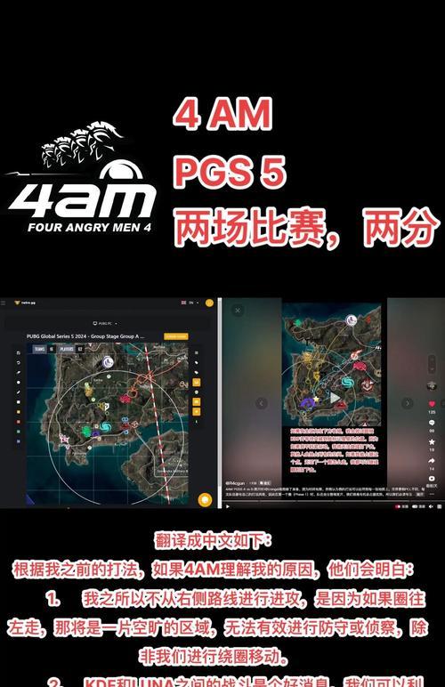 绝地求生胜利130关怎么过？有哪些策略和技巧可以使用？-第1张图片-西柚游戏
