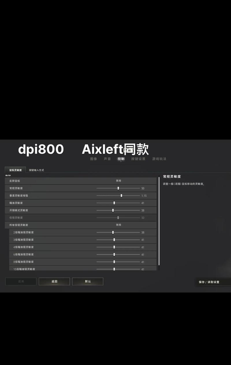 绝地求生胜利130关怎么过？有哪些策略和技巧可以使用？-第2张图片-西柚游戏