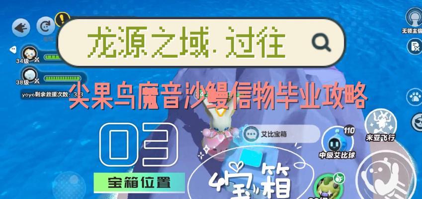 口袋妖怪飞音地区如何到达？飞音地区的探索方法是什么？-第2张图片-西柚游戏