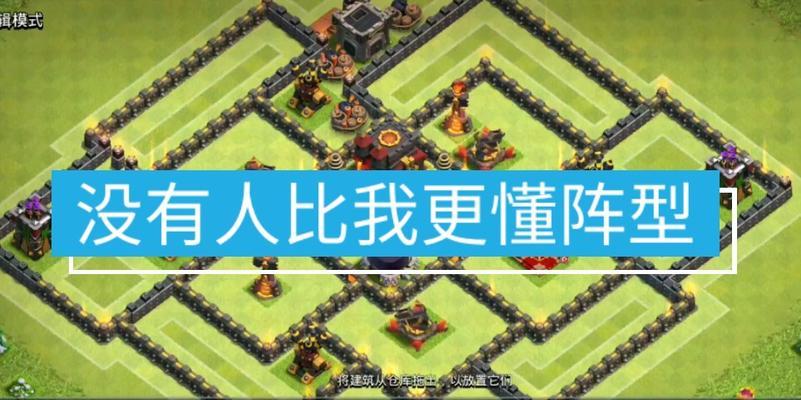 部落冲突松鼠阵型如何布置？松鼠阵型有哪些打法？-第3张图片-西柚游戏