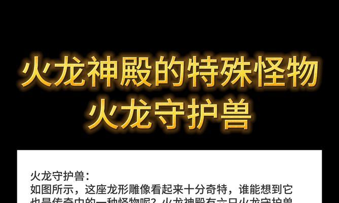 热血传奇怪物难度为何增加？如何应对更难打的怪物？-第2张图片-西柚游戏