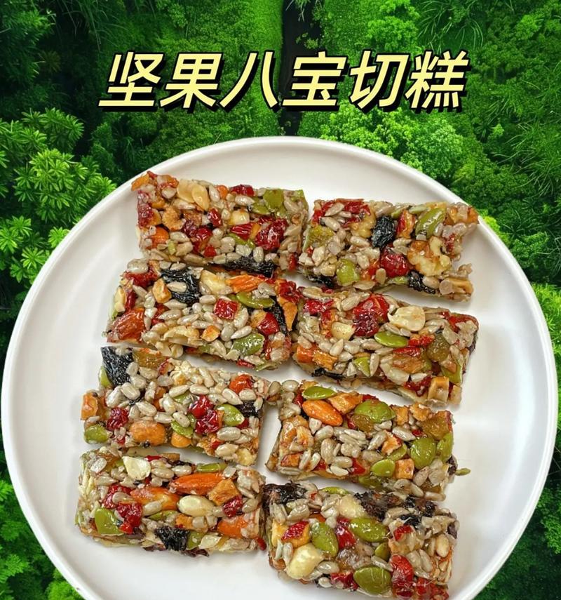 切糕制作方法是什么？-第2张图片-西柚游戏