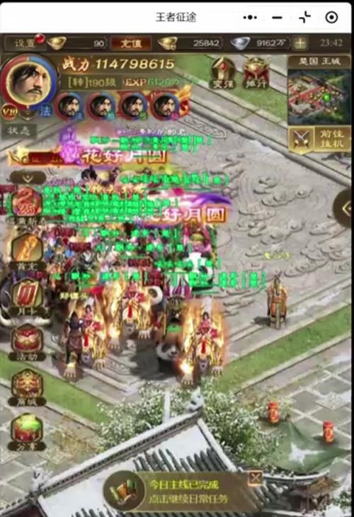 原始征途游戏边框如何设置？边框样式有哪些？-第2张图片-西柚游戏