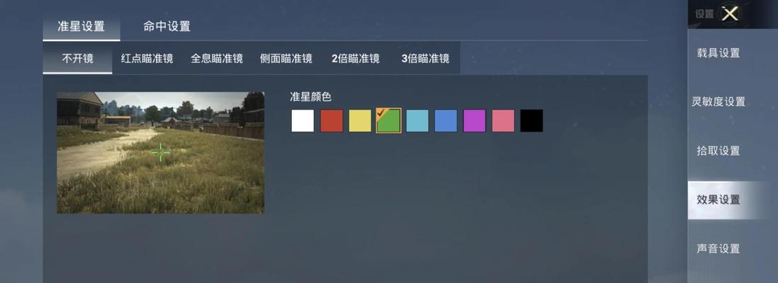 绝地求生隐藏物品方法是什么？隐藏后如何找回？-第1张图片-西柚游戏