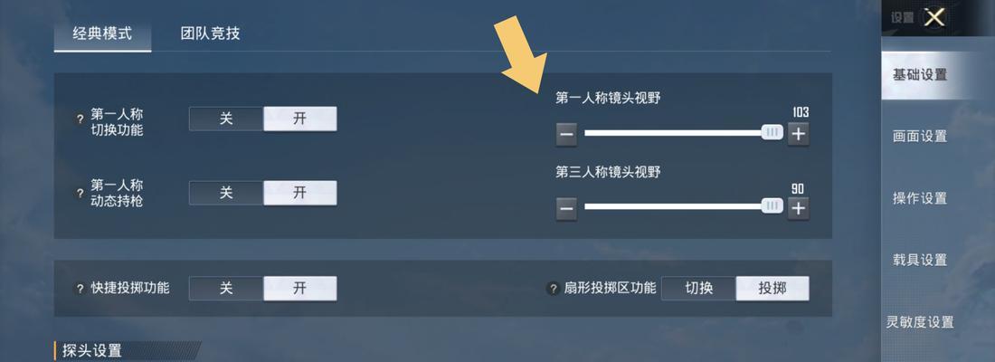 绝地求生隐藏物品方法是什么？隐藏后如何找回？-第2张图片-西柚游戏