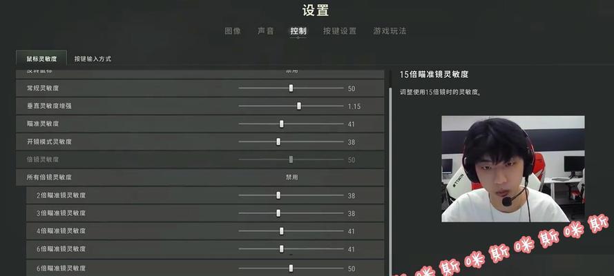 绝地求生录屏清晰度如何提升？声音录制有什么技巧？-第2张图片-西柚游戏