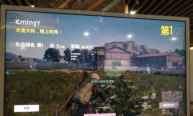 在网吧如何玩绝地求生？网吧玩绝地求生的步骤是什么？-第1张图片-西柚游戏