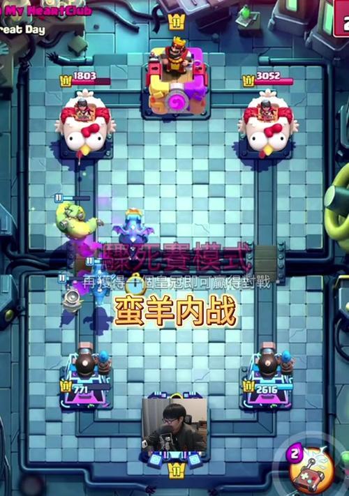 皇室战争蛮羊克星如何应对？-第2张图片-西柚游戏