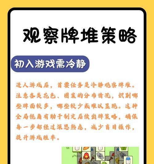 绝地求生2进入关卡的步骤是什么？有哪些注意事项？-第1张图片-西柚游戏