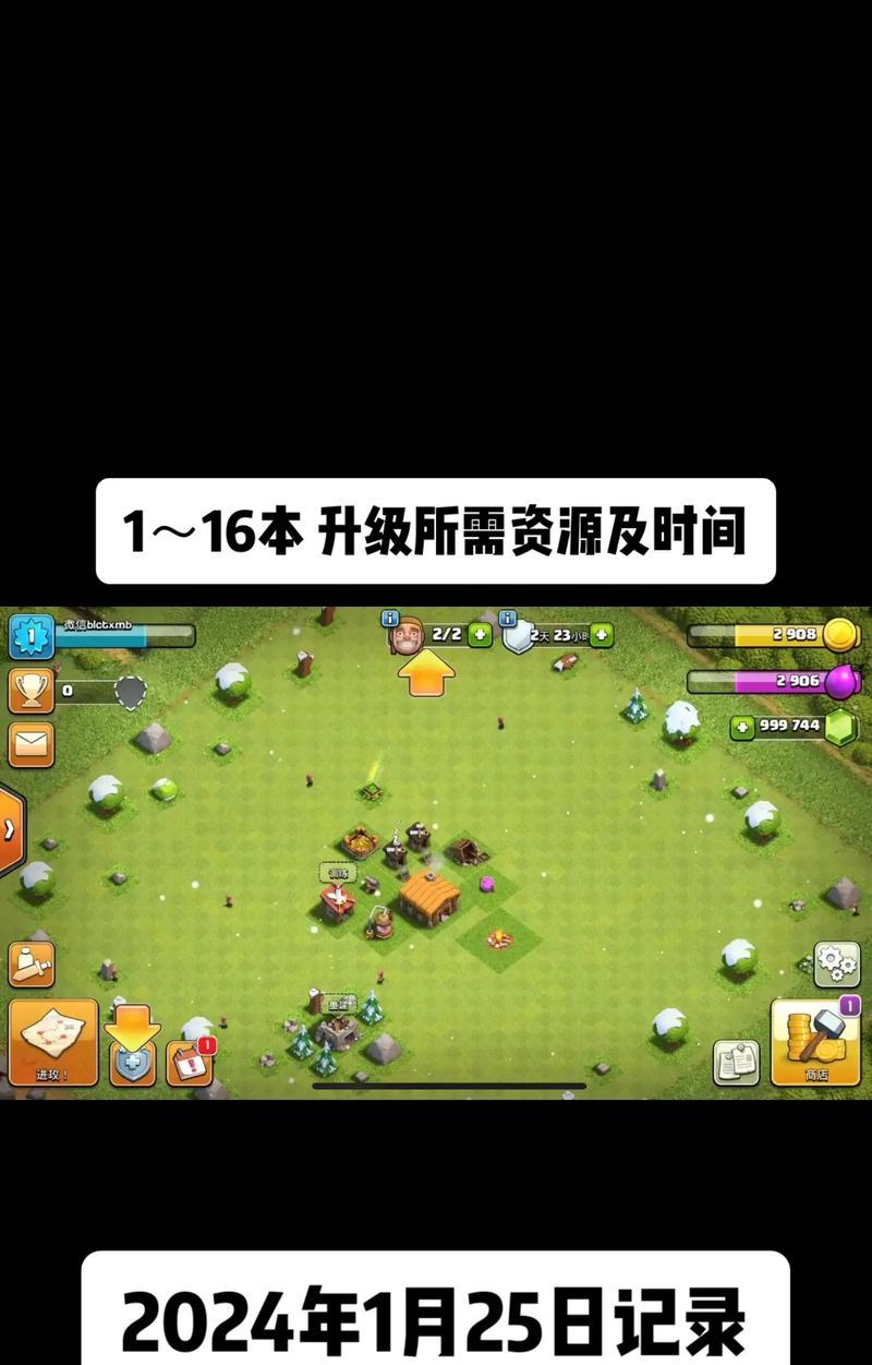 部落冲突中如何有效应对火箭炮？-第1张图片-西柚游戏