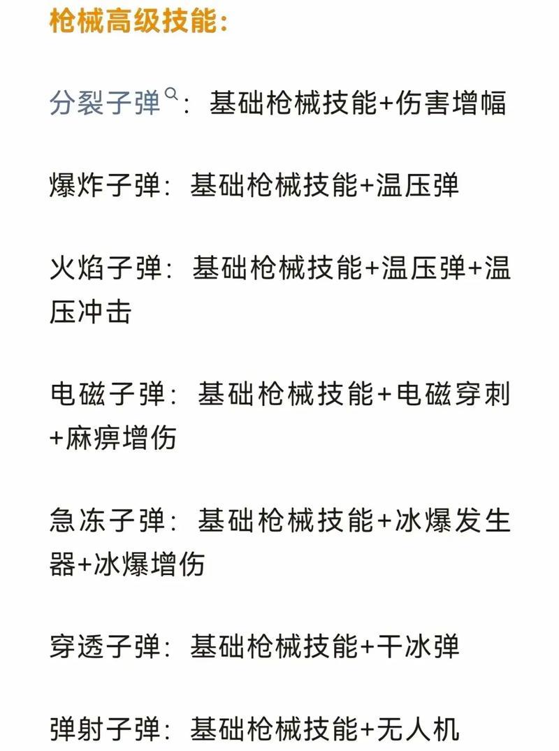 部落冲突中如何有效应对火箭炮？-第3张图片-西柚游戏