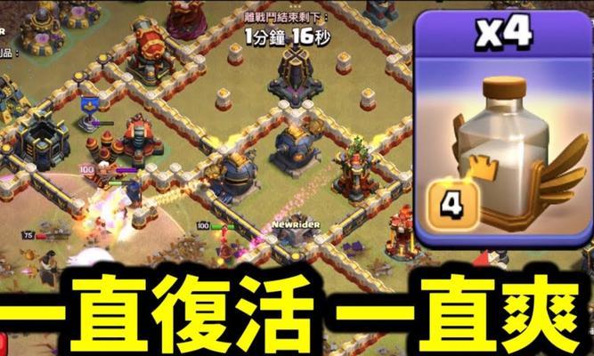 部落冲突游戏简介中如何添加群号？-第1张图片-西柚游戏
