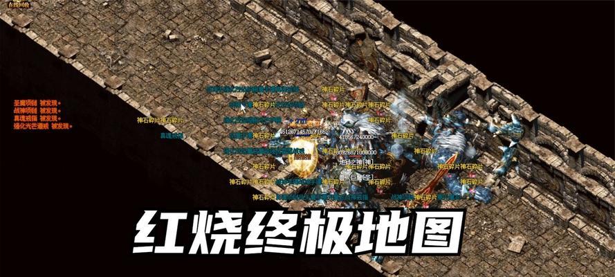 热血传奇如何在躺地状态下拾取物品？-第3张图片-西柚游戏