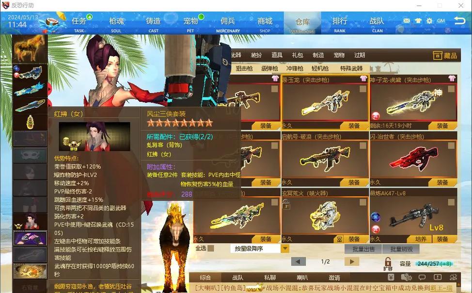 反恐精英中如何购买生命值物品？购买方法是什么？-第1张图片-西柚游戏
