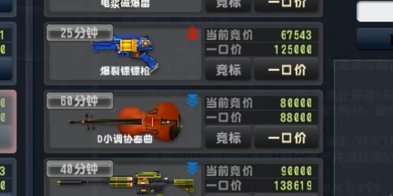 反恐精英中如何购买生命值物品？购买方法是什么？-第3张图片-西柚游戏