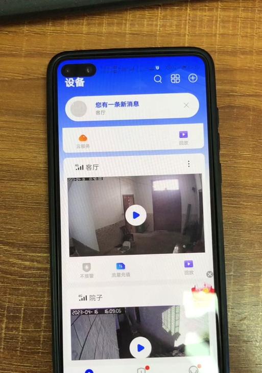 绝地求生录像快进方法是什么？快进功能的限制是什么？-第1张图片-西柚游戏