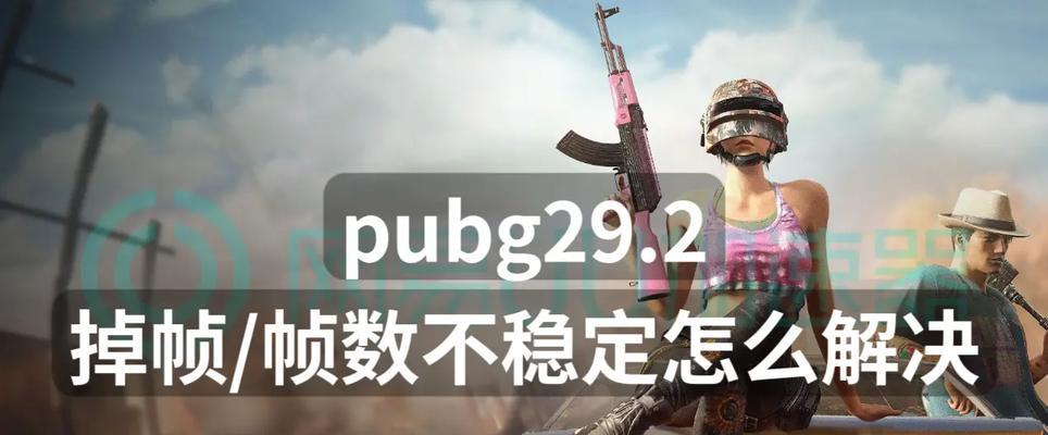 绝地求生录像快进方法是什么？快进功能的限制是什么？-第2张图片-西柚游戏