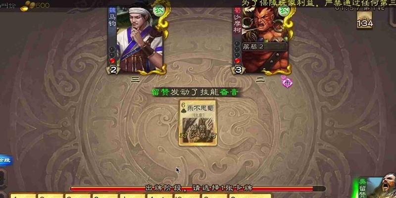 三国杀面杀小游戏程序是什么？面杀游戏的程序如何运行？-第2张图片-西柚游戏