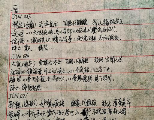 三国杀中战胜挫折的台词是什么？-第1张图片-西柚游戏