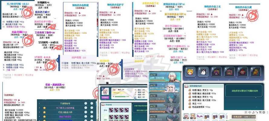 彩虹岛英雄选择标准是什么？-第1张图片-西柚游戏