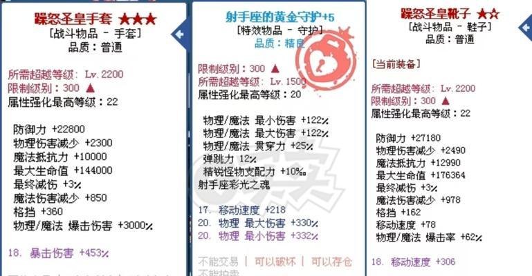 彩虹岛英雄选择标准是什么？-第2张图片-西柚游戏