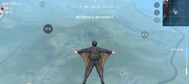 罐子雪山在绝地求生中的通过技巧是什么？-第2张图片-西柚游戏