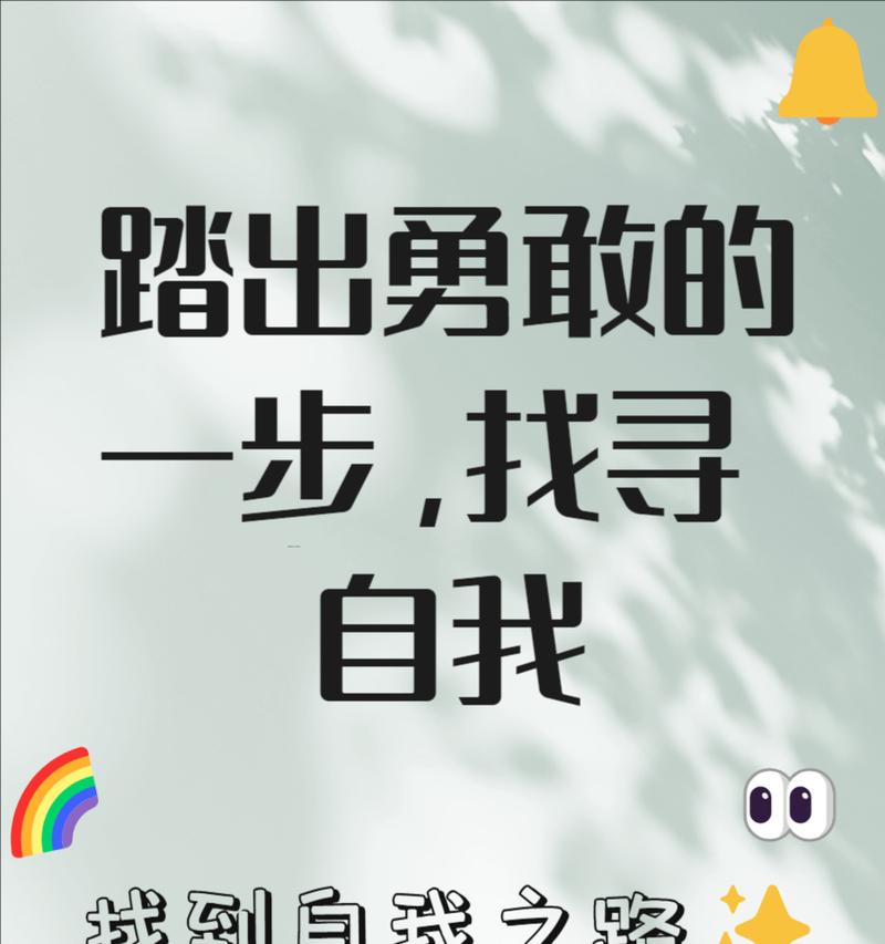 踏征途的人形容词是什么？-第1张图片-西柚游戏
